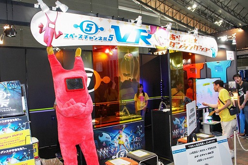 画像ギャラリー No.001のサムネイル画像 / ［TGS 2019］「スペースチャンネル5 VR あらかた★ダンシングショー」プレイレポート。先輩のうららとともに，宇宙人の襲来をリポートせよ！
