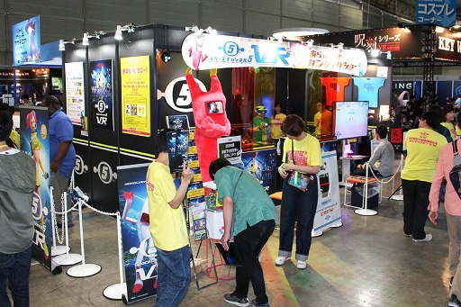 画像ギャラリー No.008のサムネイル画像 / ［TGS 2019］「スペースチャンネル5 VR あらかた★ダンシングショー」開発者インタビュー。20年来のうららファンの熱意が，20年前に携わった開発陣を動かした