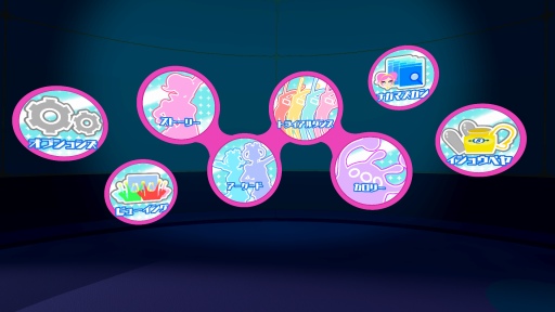 画像ギャラリー No.008のサムネイル画像 / 「スペースチャンネル5 VR あらかた★ダンシングショー」ならば，“あの世界”に入れる。そして“うらら”と一緒にミュージカルアクションを体感できる