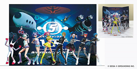 画像ギャラリー No.010のサムネイル画像 / 「スペースチャンネル5 VR」に初音ミクが登場。追加DLC「スペース 39miku パック」の発売日が2020年7月27日に決定