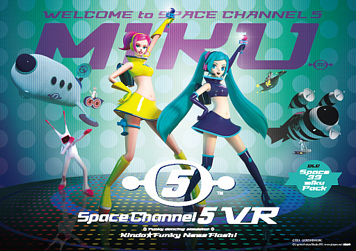 画像ギャラリー No.001のサムネイル画像 / PS VR用ソフト「スペースチャンネル5 VR あらかた★ダンシングショー」の追加DLC「スペース 39miku パック」が配信開始