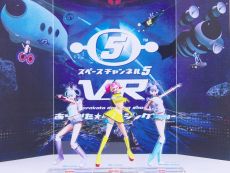 画像ギャラリー No.012のサムネイル画像 / 音楽イベント「スペースチャンネル 5 ウキウキ ミュージックフェスティバル オンライン」の出演者コメントが公開。イベントでは新展開の発表も