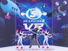 画像ギャラリー No.016のサムネイル画像 / 音楽イベント「スペースチャンネル 5 ウキウキ ミュージックフェスティバル オンライン」の出演者コメントが公開。イベントでは新展開の発表も