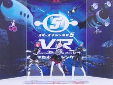 画像ギャラリー No.020のサムネイル画像 / 音楽イベント「スペースチャンネル 5 ウキウキ ミュージックフェスティバル オンライン」の出演者コメントが公開。イベントでは新展開の発表も