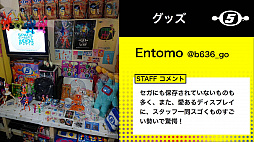 画像ギャラリー No.021のサムネイル画像 / 「スペースチャンネル 5 ウキウキ ミュージック フェスティバル オンライン」レポート。SC5ファンはもちろん,セガファンも繰り返し体験したくなる,配信ならではの音楽イベントに