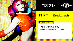 画像ギャラリー No.023のサムネイル画像 / 「スペースチャンネル 5 ウキウキ ミュージック フェスティバル オンライン」レポート。SC5ファンはもちろん,セガファンも繰り返し体験したくなる,配信ならではの音楽イベントに