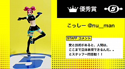 画像ギャラリー No.026のサムネイル画像 / 「スペースチャンネル 5 ウキウキ ミュージック フェスティバル オンライン」レポート。SC5ファンはもちろん,セガファンも繰り返し体験したくなる,配信ならではの音楽イベントに
