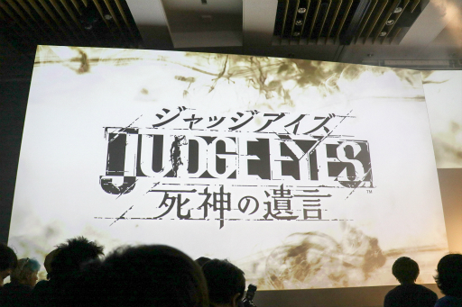 画像ギャラリー No.004のサムネイル画像 / 木村拓哉さんも登壇した「JUDGE EYES:死神の遺言」の完成披露会をレポート