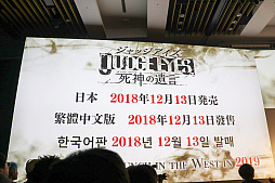 画像ギャラリー No.007のサムネイル画像 / 木村拓哉さんも登壇した「JUDGE EYES:死神の遺言」の完成披露会をレポート