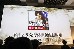 画像ギャラリー No.008のサムネイル画像 / 木村拓哉さんも登壇した「JUDGE EYES:死神の遺言」の完成披露会をレポート