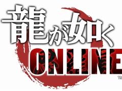 セガゲームス，TGS 2018の特設サイトをオープン。「JUDGE EYES」や「龍が如くONLINE」など出展タイトルと物販ラインナップを公開