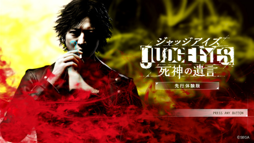 画像ギャラリー No.002のサムネイル画像 / キムタクが走る!戦う!尾行する! 「JUDGE EYES(ジャッジアイズ):死神の遺言」先行体験版のグッと来るポイントを伝えたい
