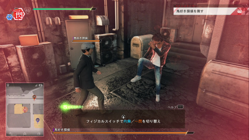 画像ギャラリー No.010のサムネイル画像 / キムタクが走る!戦う!尾行する! 「JUDGE EYES(ジャッジアイズ):死神の遺言」先行体験版のグッと来るポイントを伝えたい
