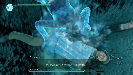 画像ギャラリー No.013のサムネイル画像 / キムタクが走る!戦う!尾行する! 「JUDGE EYES(ジャッジアイズ):死神の遺言」先行体験版のグッと来るポイントを伝えたい