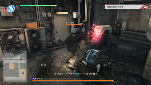 画像ギャラリー No.014のサムネイル画像 / キムタクが走る!戦う!尾行する! 「JUDGE EYES(ジャッジアイズ):死神の遺言」先行体験版のグッと来るポイントを伝えたい