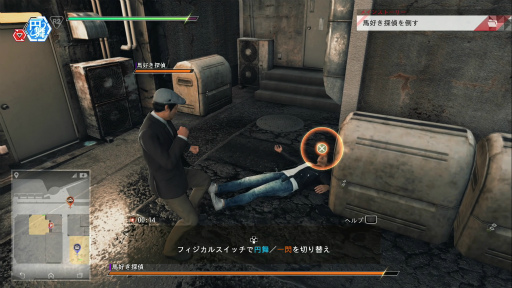 画像ギャラリー No.015のサムネイル画像 / キムタクが走る!戦う!尾行する! 「JUDGE EYES(ジャッジアイズ):死神の遺言」先行体験版のグッと来るポイントを伝えたい