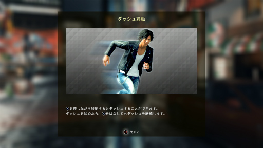 画像ギャラリー No.028のサムネイル画像 / キムタクが走る!戦う!尾行する! 「JUDGE EYES(ジャッジアイズ):死神の遺言」先行体験版のグッと来るポイントを伝えたい