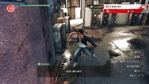 画像ギャラリー No.039のサムネイル画像 / キムタクが走る!戦う!尾行する! 「JUDGE EYES(ジャッジアイズ):死神の遺言」先行体験版のグッと来るポイントを伝えたい