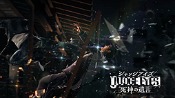 画像ギャラリー No.008のサムネイル画像 / ［TGS 2018］キムタクになって変装し，尾行し，闘う。“熱い”リーガルサスペンス「JUDGE EYES：死神の遺言」について名越監督が語った