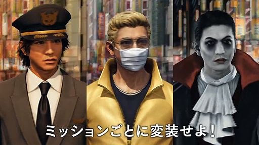 画像ギャラリー No.009のサムネイル画像 / ［TGS 2018］キムタクになって変装し，尾行し，闘う。“熱い”リーガルサスペンス「JUDGE EYES：死神の遺言」について名越監督が語った