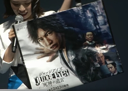 画像ギャラリー No.037のサムネイル画像 / ［TGS 2018］キムタクになって変装し，尾行し，闘う。“熱い”リーガルサスペンス「JUDGE EYES：死神の遺言」について名越監督が語った