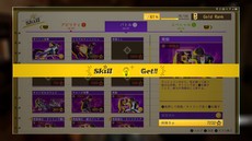 画像ギャラリー No.032のサムネイル画像 / 「JUDGE EYES：死神の遺言」に登場する東城会系松金組のヤクザや，バトルアクションの詳細が公開に