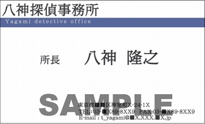 画像ギャラリー No.005のサムネイル画像 / 「JUDGE EYES：死神の遺言」，販売店別の予約特典が公開