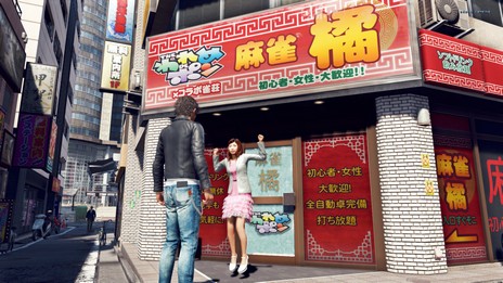 画像ギャラリー No.002のサムネイル画像 / 「JUDGE EYES：死神の遺言」に，橘ゆりかさんが看板娘を務める「THEわれめDEポン」コラボ雀荘が登場。11月30日放送のテレビ番組では名越氏の出演も