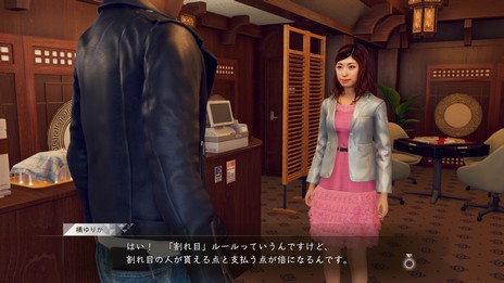 画像ギャラリー No.005のサムネイル画像 / 「JUDGE EYES：死神の遺言」に，橘ゆりかさんが看板娘を務める「THEわれめDEポン」コラボ雀荘が登場。11月30日放送のテレビ番組では名越氏の出演も
