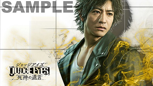 画像ギャラリー No.002のサムネイル画像 / 「JUDGE EYES：死神の遺言」，店舗別予約特典の全デザインが公開