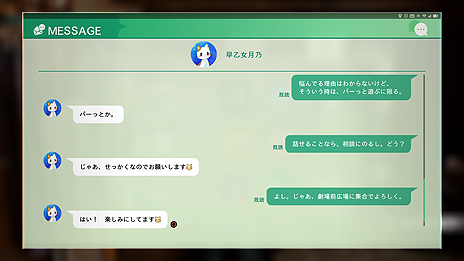 画像ギャラリー No.031のサムネイル画像 / 「JUDGE EYES：死神の遺言」，神室町の住人達と絆を深める「フレンドイベント」の情報が公開。フレンドと仲良くなれば恩恵もある