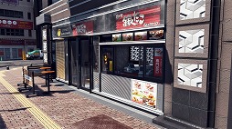 画像ギャラリー No.004のサムネイル画像 / 「JUDGE EYES：死神の遺言」，ゲーム内に“銀だこ”が登場。コラボ記念Twitterキャンペーンを実施