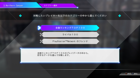 画像ギャラリー No.027のサムネイル画像 / 「JUDGE EYES：死神の遺言」，八神が対峙する東京地検の検事たちや，「KAMURO OF THE DEAD」など新たなミニゲームの詳細情報が公開