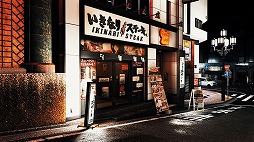 画像ギャラリー No.007のサムネイル画像 / 「JUDGE EYES：死神の遺言」が「いきなり！ステーキ」とコラボ。賞品が当たるキャンペーンを開催