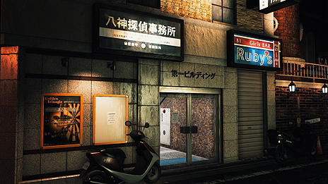 画像ギャラリー No.004のサムネイル画像 / 木村拓哉さん主演の「JUDGE EYES：死神の遺言」，探偵事務所からサウナ店，ゲームセンターまで，登場施設の情報が一部公開