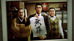 画像ギャラリー No.024のサムネイル画像 / 「JUDGE EYES：死神の遺言」，主人公の八神隆之や物語に深く関わる主要人物たちのストーリーが公開