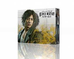 画像ギャラリー No.001のサムネイル画像 / 「JUDGE EYES：死神の遺言」，PS4本体との同時購入で特製スリーブがもらえるキャンペーンを実施