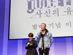 画像ギャラリー No.005のサムネイル画像 / 韓国のインチョンにて行われた「JUDGE EYES:死神の遺言」発売記念イベントの様子が公開