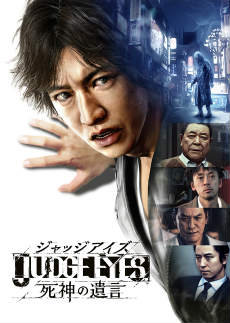 画像ギャラリー No.002のサムネイル画像 / 「JUDGE EYES：死神の遺言」で木村拓哉さんが演じる探偵ってどんな仕事？　現役の探偵にあれこれ教えてもらった
