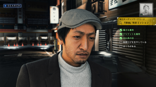 画像ギャラリー No.033のサムネイル画像 / 「JUDGE EYES:死神の遺言」で木村拓哉さんが演じる探偵ってどんな仕事? 現役の探偵にあれこれ教えてもらった