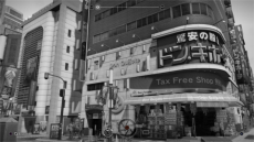 画像ギャラリー No.004のサムネイル画像 / 「JUDGE EYES：死神の遺言」の新情報第9弾が公開。今回は探偵事務所でできるさまざまなことや，スマホの機能を使った遊びにフィーチャー