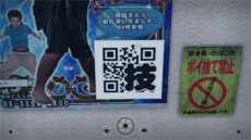 画像ギャラリー No.008のサムネイル画像 / 「JUDGE EYES：死神の遺言」の新情報第9弾が公開。今回は探偵事務所でできるさまざまなことや，スマホの機能を使った遊びにフィーチャー