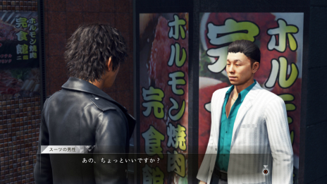 画像ギャラリー No.012のサムネイル画像 / 「JUDGE EYES：死神の遺言」の新情報第9弾が公開。今回は探偵事務所でできるさまざまなことや，スマホの機能を使った遊びにフィーチャー