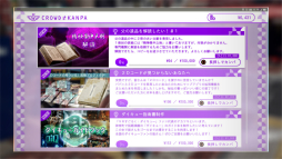 画像ギャラリー No.030のサムネイル画像 / 「JUDGE EYES：死神の遺言」の新情報第9弾が公開。今回は探偵事務所でできるさまざまなことや，スマホの機能を使った遊びにフィーチャー