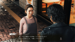 画像ギャラリー No.032のサムネイル画像 / 「JUDGE EYES：死神の遺言」の新情報第9弾が公開。今回は探偵事務所でできるさまざまなことや，スマホの機能を使った遊びにフィーチャー