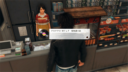 画像ギャラリー No.035のサムネイル画像 / 「JUDGE EYES：死神の遺言」の新情報第9弾が公開。今回は探偵事務所でできるさまざまなことや，スマホの機能を使った遊びにフィーチャー