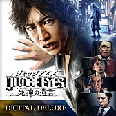 画像ギャラリー No.001のサムネイル画像 / 「JUDGE EYES：死神の遺言」が本日発売。難易度“EXTRA EASY”の追加や回復アイテムなどがもらえる無料のDLCも配信