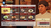 画像ギャラリー No.005のサムネイル画像 / 「JUDGE EYES:死神の遺言」発売を記念して“養老乃瀧”でコラボキャンペーンが開催