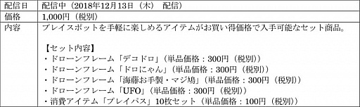 画像ギャラリー No.006のサムネイル画像 / 「JUDGE EYES：死神の遺言」，無料DLC第2弾「真相究明パック」配信開始