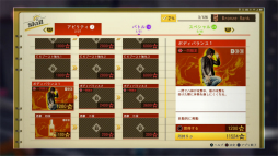 画像ギャラリー No.013のサムネイル画像 / “キムタク×神室町”が織り成す,探偵ゲームの新たな形。「JUDGE EYES:死神の遺言」レビュー